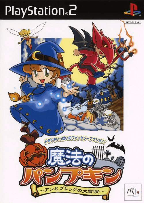 Mahou No Pumpkin box art for Playstation 2